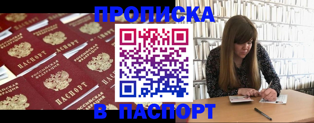 найти адрес прописки в Карталах