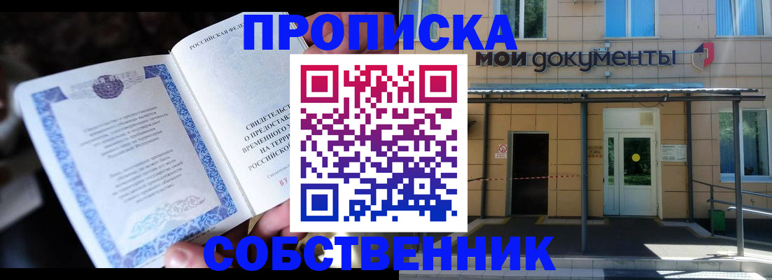 регистрация для дет. сада в Карталах