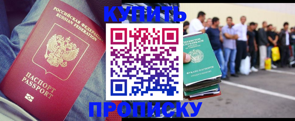 миграционный учет в Карталах