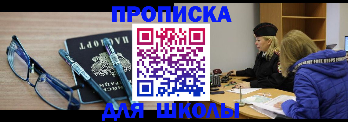 временная регистрация госуслуги в Карталах