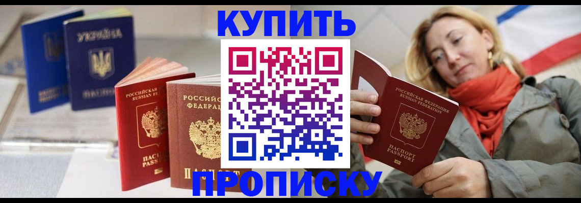 найти адрес прописки в Карталах
