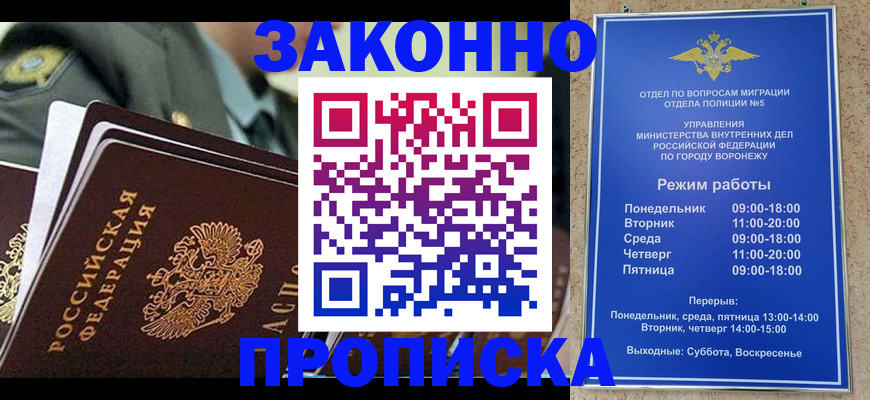 купить прописку в Карталах