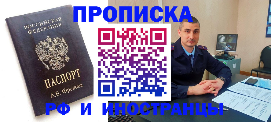 пропишу в квартире в Карталах